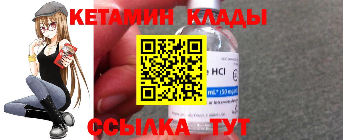 Сочи  Кетамин ketamine  Кетамин VHQ  mega зеркало  Вход с VPN 