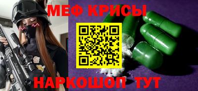 спайс Нальчик