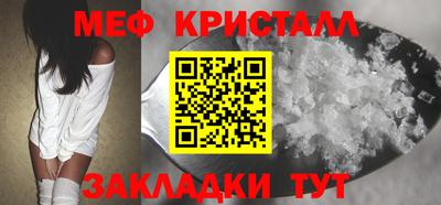 кокаин перу Наро-Фоминск