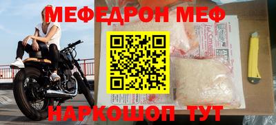 кокаин перу Наро-Фоминск