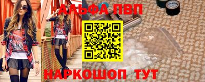кокаин перу Наро-Фоминск