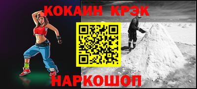спайс Нальчик