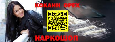 кокс Нарткала