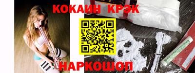кокаин перу Наро-Фоминск