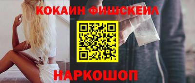 кокаин перу Наро-Фоминск