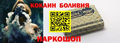спайс Нальчик