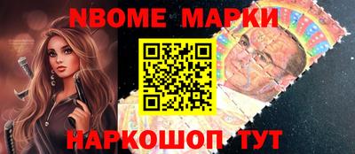 спайс Нальчик