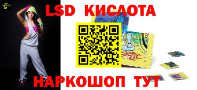 кокаин перу Наро-Фоминск