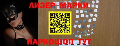 спайс Нальчик