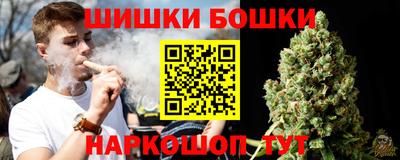 кокаин перу Наро-Фоминск