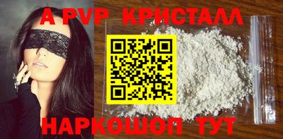 кокаин перу Наро-Фоминск