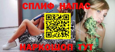 спайс Нальчик