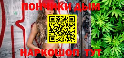 спайс Нальчик