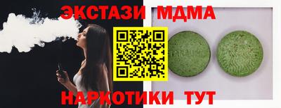 кокаин перу Наро-Фоминск