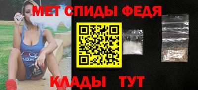 спайс Нальчик