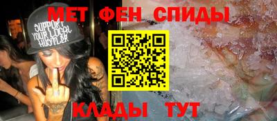 спайс Нальчик