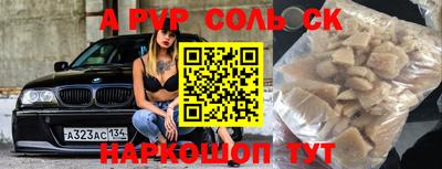 кокс Нарткала