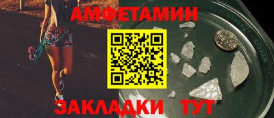 спайс Нальчик