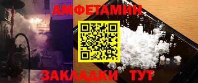спайс Нальчик