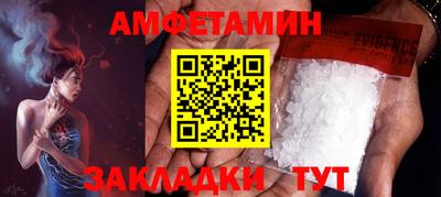 спайс Нальчик