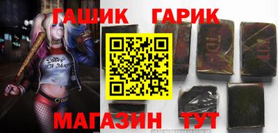 спайс Нальчик