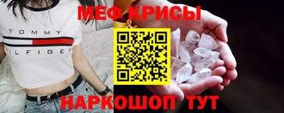спайс Нальчик