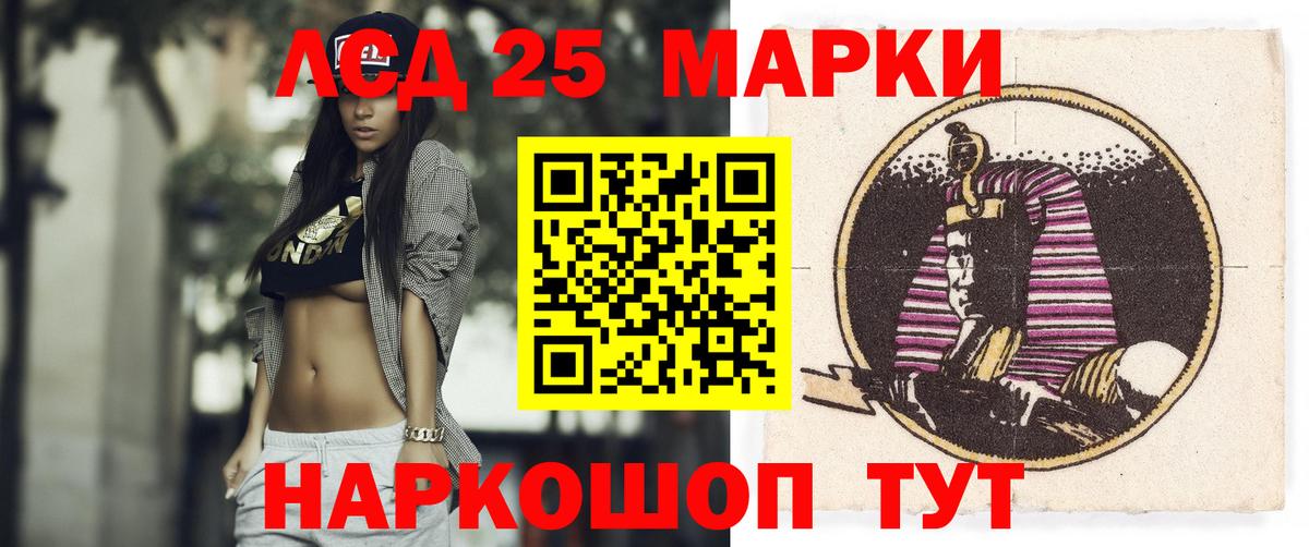 Сочи  LSD-25 экстази  Лсд 25 экстази ecstasy  Вход с VPN  Лсд 25 экстази кислота 