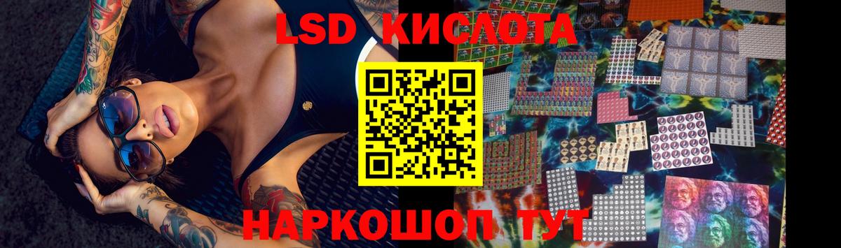 Лсд 25 экстази ecstasy Сочи