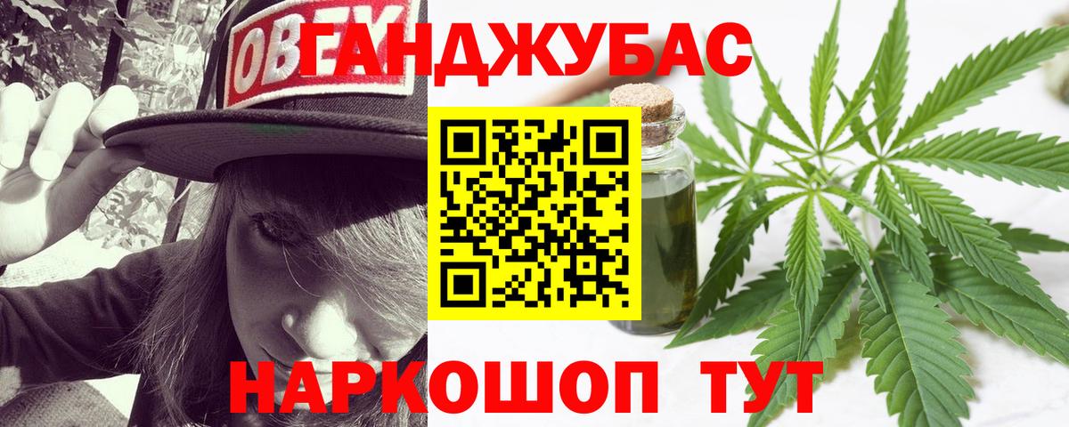 Шишки марихуана индика  Бошки Шишки OG Kush  Сочи  Бошки марихуана индика  Вход с VPN 